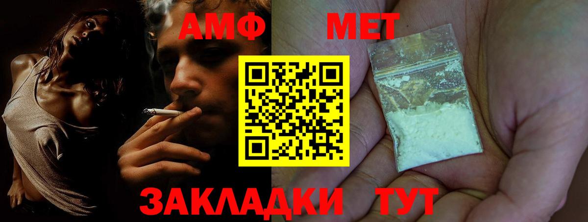 Луховицы  Amphetamine Premium  OMG онион  Вход с VPN  Амфетамин 
