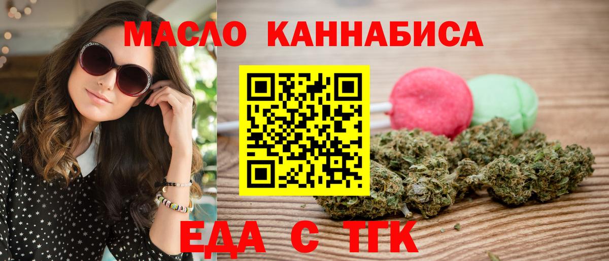 Луховицы  Еда ТГК марихуана  Вход с VPN 