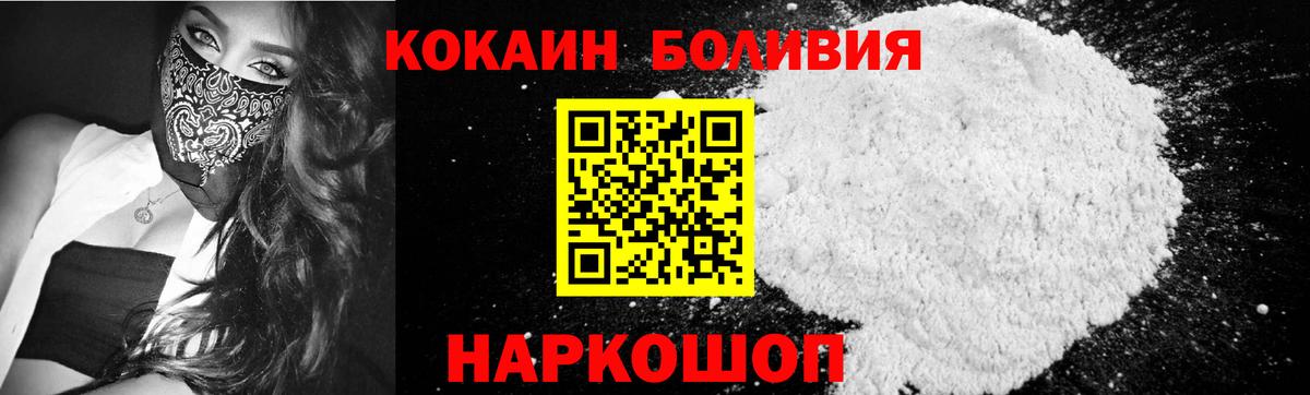 КОКАИН Columbia Луховицы