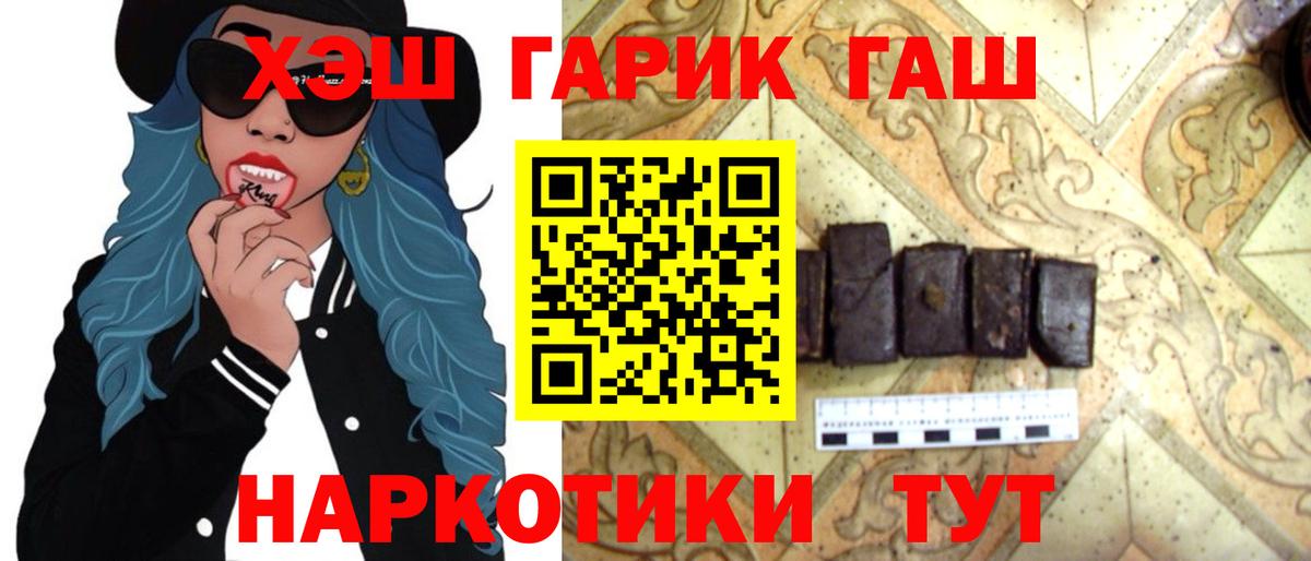 Луховицы  Гашиш  ГАШИШ убойный  Вход с VPN  ГАШИШ AMNESIA HAZE 