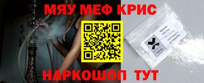 МДМА Будённовск