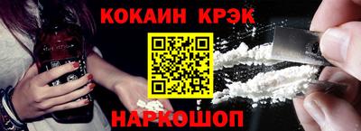 spice Бугуруслан