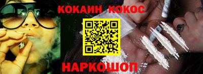 spice Бузулук