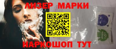 spice Бугуруслан
