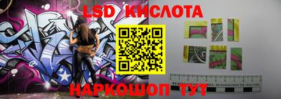 spice Бугуруслан