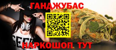 spice Бузулук