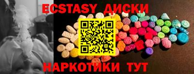 spice Бузулук
