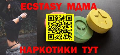 spice Бузулук