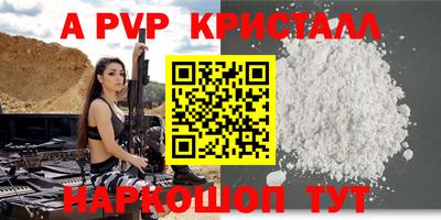 spice Бузулук