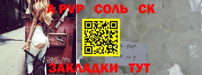 spice Бугуруслан