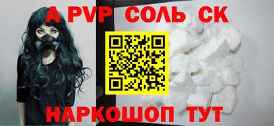 МДМА Будённовск