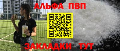 spice Бузулук