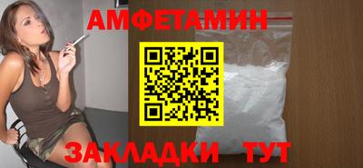 spice Бугуруслан