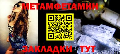 МДМА Будённовск