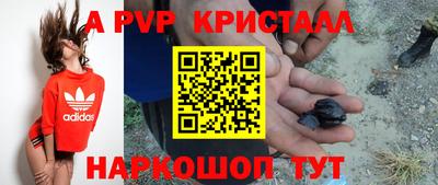 spice Бугуруслан