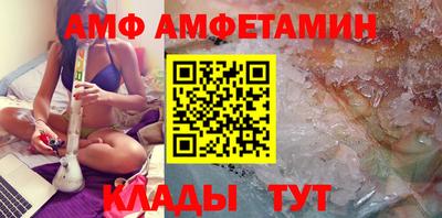 spice Бузулук