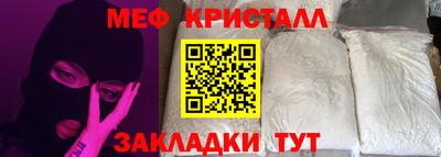 spice Бузулук