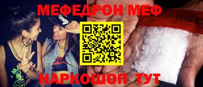 МДМА Будённовск