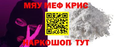 spice Бузулук