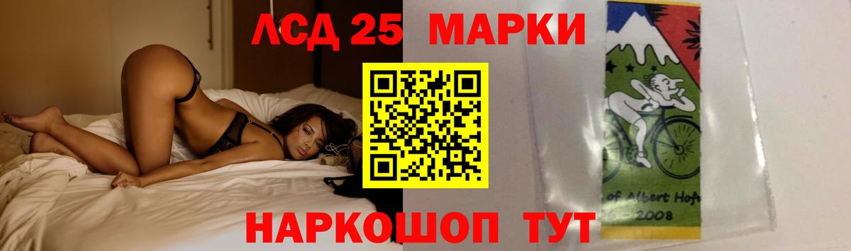Лсд 25 экстази ecstasy Луховицы