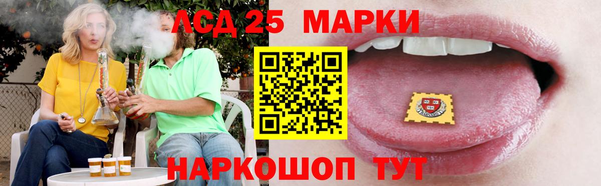 LSD-25 экстази ecstasy  ЛСД экстази  Луховицы  Вход с VPN 