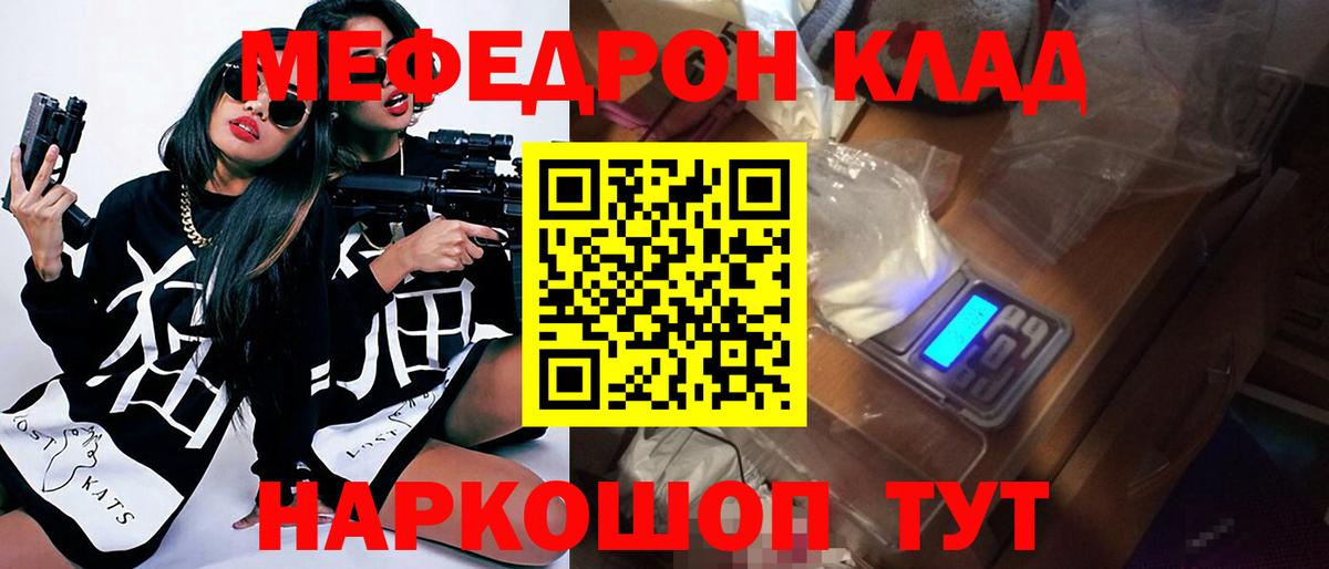 Луховицы  Мефедрон  Вход с VPN  даркнет сайт  МЕФ mephedrone 