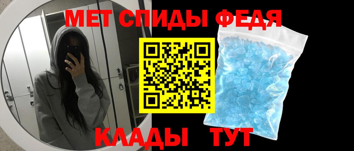 МЕТАМФЕТАМИН кристалл  Вход с VPN  МЕТАМФЕТАМИН  Луховицы 