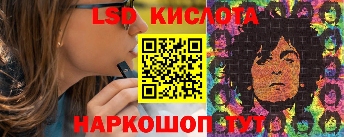 Марки NBOMe 1,5мг  Вход с VPN  Луховицы  Марки NBOMe 1,5мг 